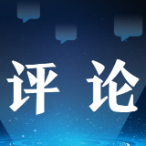 增产莫忘节粮减损