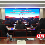 湖南领导干部统计专题培训在长沙开班