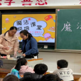  携手促成长 开福区金鹰小学开展家长进课堂活动