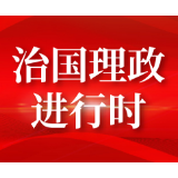 学习进行时丨办好冬奥会，习近平反复强调这8个字