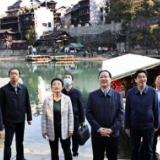 毛伟明在湘西调研：放大高铁效应 畅通内外循环 推动党的十九届六中全会精神落地生根