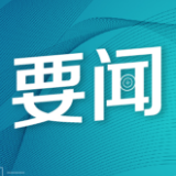 中国驻英使馆:病毒溯源是科学问题 不能让政治凌驾于科学之上