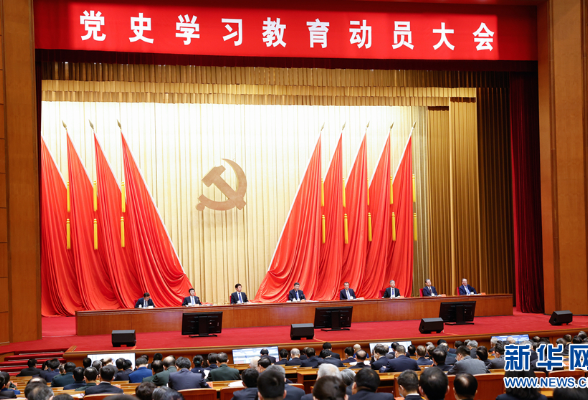 湖南广大党员干部热议习近平总书记在党史学习教育动员大会上的重要讲话
