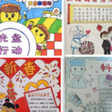 湖南“文明留心间·开启幸福年”网络文明传播活动邀你闹元宵猜灯谜