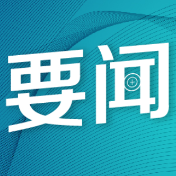 “关系户”优先接种？ 美国疫苗接种管理混乱招民怨