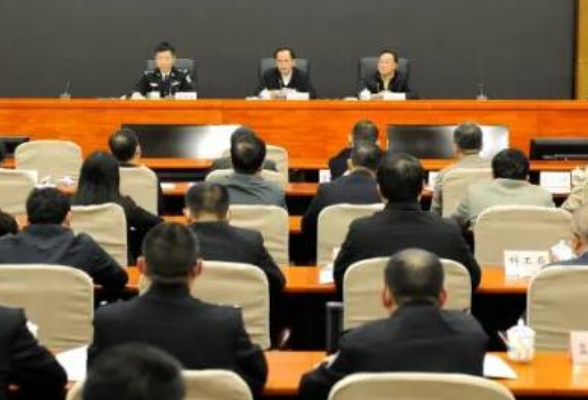湖南省打击整治枪爆违法犯罪厅际联席会议召开全体会议