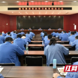 湘电集团召开党史学习教育动员部署大会