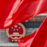 2021年两会前瞻：历史交汇点上的中国信号
