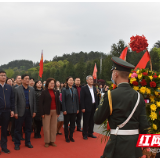 重温百年党史汲取前行力量 湖南省红十字会开展党史学习教育