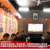 视频丨湖南党史学习教育究竟怎么学？这里有感悟有体会