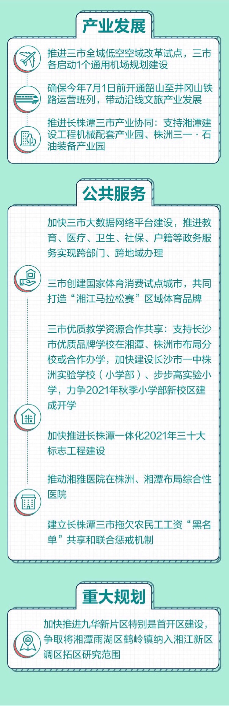 微信图片_20210410194329.jpg