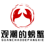 火了！从品牌高端到产业高峰——2021岳麓峰会系列谈之二