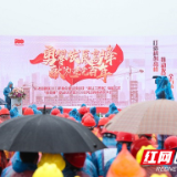 国企风采丨五矿二十三冶：这场劳动竞赛表彰会很带劲