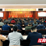 听了党史学习教育省委宣讲团报告会，这四家单位党员干部说了啥？