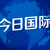 美副总统一席话道出一个“真相”，海霞：人权卫士堪称人权“伪师”