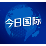 中国人权研究会文章:美国对外侵略战争造成严重人道主义灾难