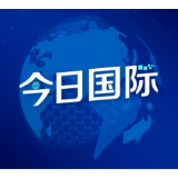 美国国际开发署发布委内瑞拉报告 俄媒：以援助为名 行干涉之实