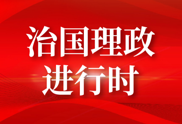 湘江永远记得——习近平总书记到过的红色圣地之广西篇