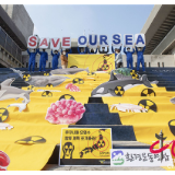 中国发布丨日本核污水排海制造“人祸”， 全人类将为此买单