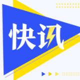 湖南2021年高考文化总分600分以上的考生13862人