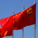 中共中央印发《中国共产党党徽党旗条例》