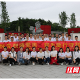 湖南省委党校开展“缅怀先烈感党恩 知史励行守初心”活动