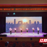 “颂扬百年伟业 凝聚奋进力量”朗诵分享会在湖南省文化馆举行