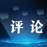 “五个一百”以网络微光汇聚成时代主流
