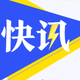 成都市新增5例本土确诊病例