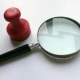 东部机场集团有限公司董事长冯军、总经理徐勇被查