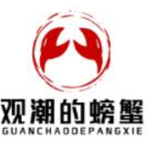 观察丨全国县域经济百强榜上的湖南“四小龙”昭示什么？