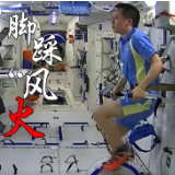 这段提醒火了！“神十二”航天员仍在出差：看他们十八般“武艺”