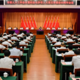 长沙召开市委人大工作会议 纪念市人大设立常委会40周年