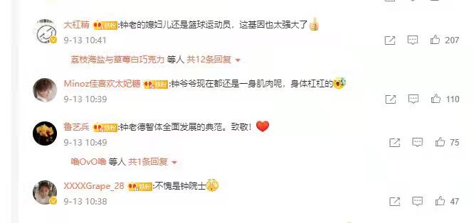 微信图片_20210915180149.jpg
