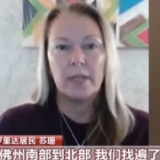 床位难求 美国佛州病人被迫千里之外就医