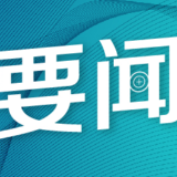 安徽合肥：做好日常每一张“民生答卷”