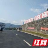 党史学习教育凝心聚力 湖南建工集团再续红色经典