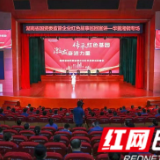 激发奋进力量  省国资委系统红色故事巡回宣讲圆满落幕
