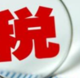 多个明星工作室相继注销！会影响后续追责吗？