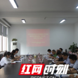 省国资委巡回指导组赴湘科集团开展“回头看”督导工作