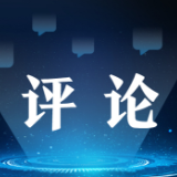 【地评线】让人民幸福是“国之大者”