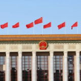 钟华论：夺取新征程新胜利的根本保证