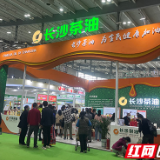 农博时刻丨“小茶籽”托起大产业 长寿茶油获千万订单