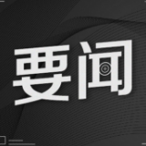 你看，你听，乌鲁木齐回来了！