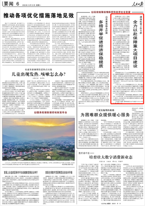 微信截图_20221212205912.png
