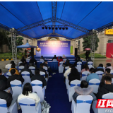 保交楼、惠民生 耒阳市1111套新房进行集中交付