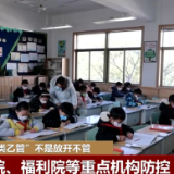 新闻观察：“乙类乙管”不是放开不管 重点是强化服务和保障