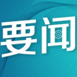 美国疾控中心最新模型预测：平均日增死亡病例或即将达2741例