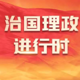 第二十四届冬奥会开幕式4日晚在北京举行 习近平将出席开幕式并宣布冬奥会开幕