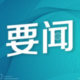 美国疾控中心:美少数族裔住院及死亡风险仍远高于白人